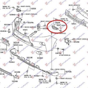 485204282 Lexus RX 350/450 2012-2015 | Βάση Προφυλακτήρα Εμπρός Αριστερή