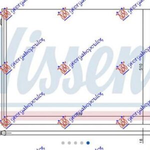 530206350 Mercedes-Benz S-Class 2017-2020 | Ψυγείο Βοηθητικό Βενζίνη/Πετρέλαιο