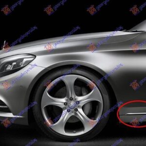 530106522 Mercedes-Benz S-Class 2013-2017 | Διακοσμητικό Φτερού Εμπρός Αριστερό