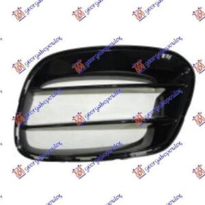 530204821 Mercedes-Benz S-Class 2017-2020 | Δίχτυ Προφυλακτήρα Εμπρός Δεξιό