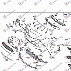 531104286 Mercedes-Benz CLA 2013-2016 | Βάση Προφυλακτήρα Εμπρός Δεξιά