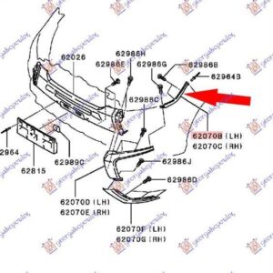 550204622 Mitsubishi Outlander 2016-2020 | Διακοσμητικό Προφυλακτήρα Εμπρός Αριστερό