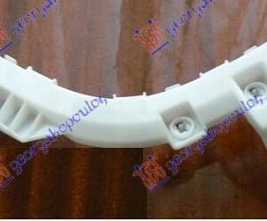 551104302 Mitsubishi Asx 2012-2016 | Βάση Προφυλακτήρα Πίσω Αριστερή