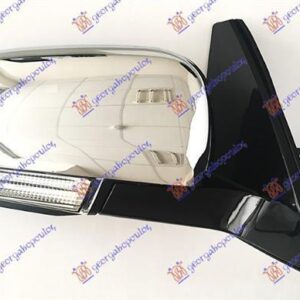 554007591 Mitsubishi Pajero 2007-2012 | Καθρέπτης Ηλεκτρικός Με Ανάκλιση Δεξιός