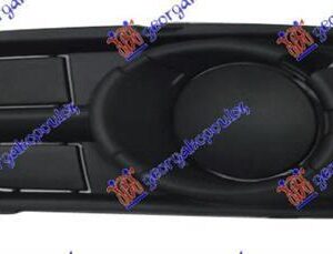 556004802 Mitsubishi Colt 2008-2012 | Δίχτυ Προφυλακτήρα Εμπρός Αριστερό