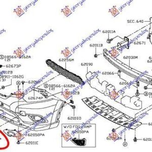 583004010 Nissan X-Trail 2014-2017 | Χρώμιο Προφυλακτήρα Εμπρός