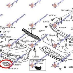 583004812 Nissan X-Trail 2014-2017 | Δίχτυ Προφυλακτήρα Εμπρός Αριστερό