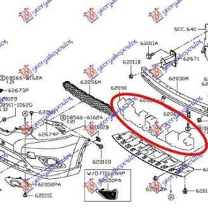 583004900 Nissan X-Trail 2014-2017 | Αντιθορυβικό Προφυλακτήρα Εμπρός