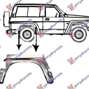 587708671 Nissan Patrol 1986-1998 | Φρύδι Πίσω Δεξιό