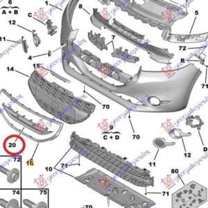 629004825 Peugeot 208 2012-2015 | Δίχτυ Προφυλακτήρα Εμπρός