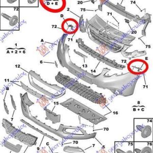 633004280 Peugeot 2008 2013-2016 | Βάση Προφυλακτήρα Εμπρός