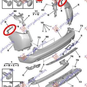 633104310 Peugeot 2008 2016-2019 | Βάση Άκρου Προφυλακτήρα Πίσω