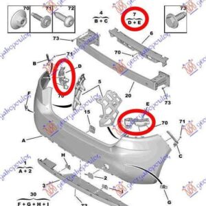 636104305 Peugeot 308 2017-2021 | Βάση Προφυλακτήρα Πίσω