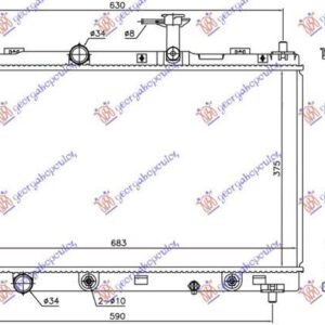 797006310 Suzuki SX4 S-Cross 2013-2016 | Ψυγείο Νερού