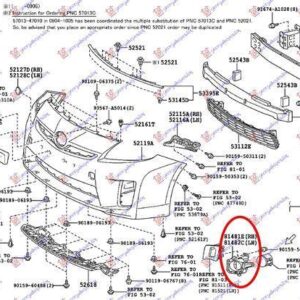 820003992 Toyota Prius 2009-2012 | Πλαίσιο Προβολέα Εμπρός Αριστερό