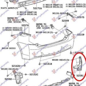 820004306 Toyota Prius 2009-2012 | Βάση Προφυλακτήρα Πίσω Δεξιά