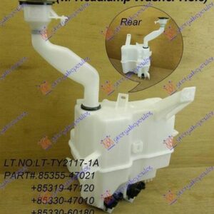 820108415 Toyota Prius 2012-2016 | Δοχείο Νερού Υαλοκαθαριστήρων