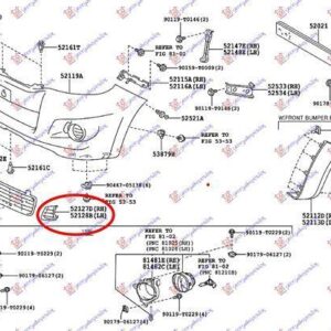 826104802 Toyota Hilux 2012-2015 | Δίχτυ Προφυλακτήρα Εμπρός Αριστερό