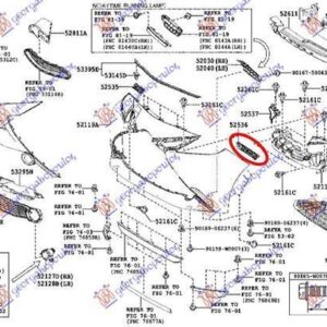 827104282 Toyota Aygo 2014-2018 | Βάση Προφυλακτήρα Εμπρός Αριστερή