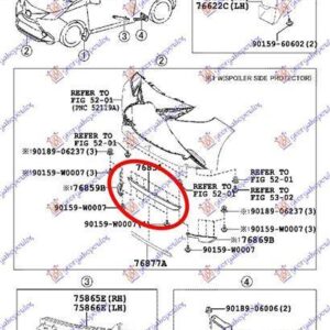 827106370 Toyota Aygo 2014-2018 | Σπόιλερ Εμπρός