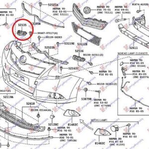 828004281 Toyota Verso 2009-2013 | Βάση Προφυλακτήρα Εμπρός Δεξιά