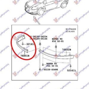 830006371 Toyota Auris 2010-2012 | Σπόιλερ Εμπρός Δεξιό