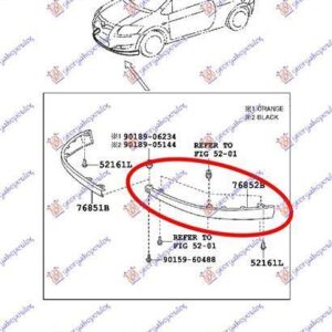 830006372 Toyota Auris 2010-2012 | Σπόιλερ Εμπρός Αριστερό