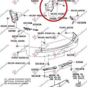 832100851 Toyota Rav 4 2012-2016 | Θόλος Πλαστικός Πίσω Δεξιό