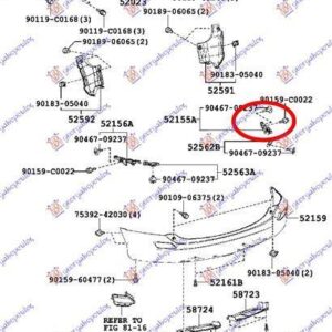 832104301 Toyota Rav 4 2012-2016 | Βάση Προφυλακτήρα Πίσω Δεξιά