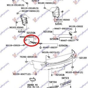 832104302 Toyota Rav 4 2012-2016 | Βάση Προφυλακτήρα Πίσω Αριστερή