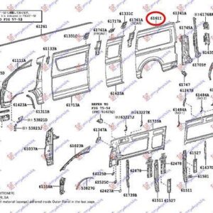 836101681 Toyota Hiace Quantum 2005- | Φτερό Πίσω Δεξιό