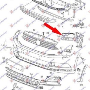 884204283 VW Passat 2015-2019 | Ενίσχυση Προφυλακτήρα Εμπρός Δεξιά