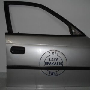 OPAS9105232 Opel Astra 1991-1994 | Πόρτα Εμπρός Δεξιά