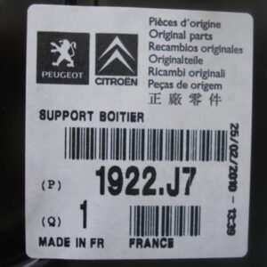 PE300001710 Peugeot 307 2001-2005 | Βάση Εγκεφάλου Κινητήρα