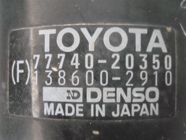 TOCA8700395 Toyota Carina II 1989-1991 | Φίλτρο Ενεργού Άνθρακα